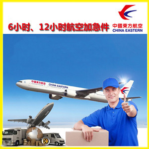 平潭空运公司公司谈空运的四大作用是什么